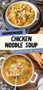 Rotisserie Chicken Noodle Soup Recipe Pinterest image
