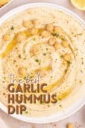 Pinterest image 2 for The Best Garlic Hummus.